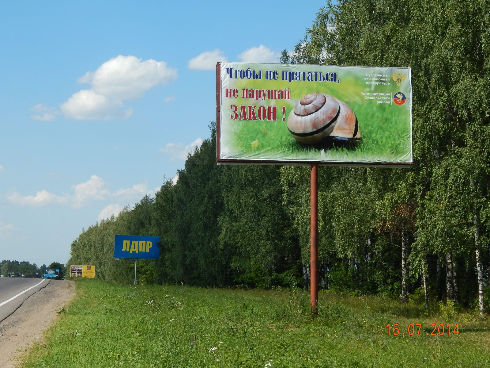 Пироги на въезде в гатчину