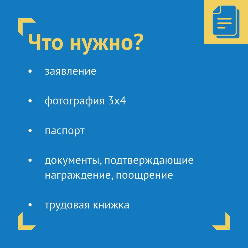 Карточки для социальных сетей - Прокуратура Рязанской области