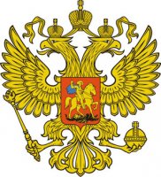 Уральская транспортная прокуратура чем занимается. Смотреть фото Уральская транспортная прокуратура чем занимается. Смотреть картинку Уральская транспортная прокуратура чем занимается. Картинка про Уральская транспортная прокуратура чем занимается. Фото Уральская транспортная прокуратура чем занимается