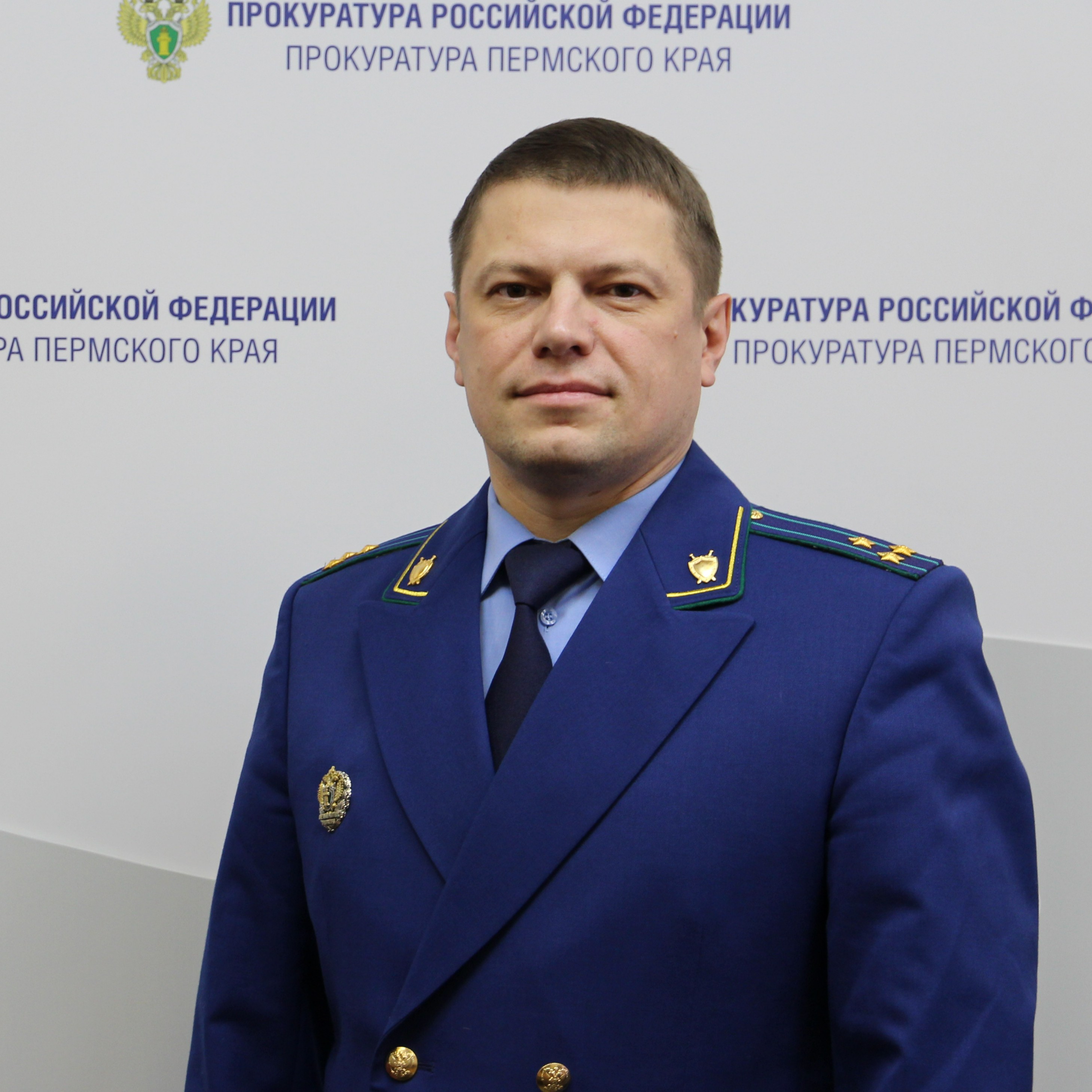 Прокуроры перми фото