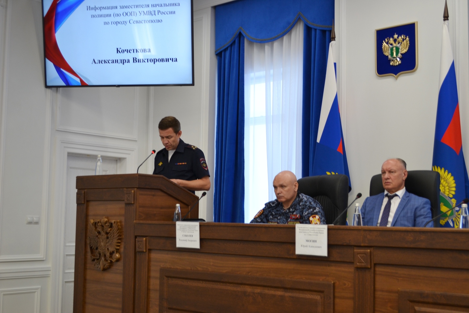 План работы координационного совещания руководителей правоохранительных органов