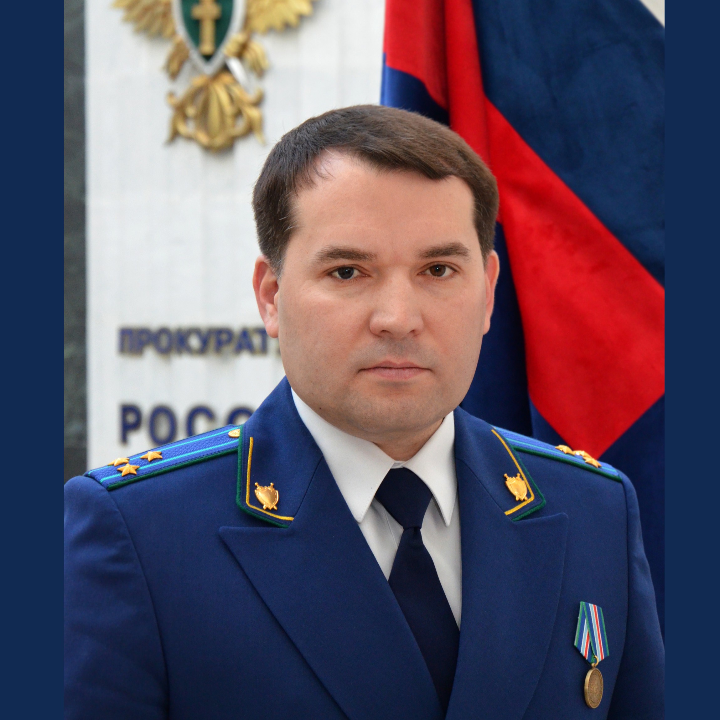 Попов Дмитрий Сергеевич