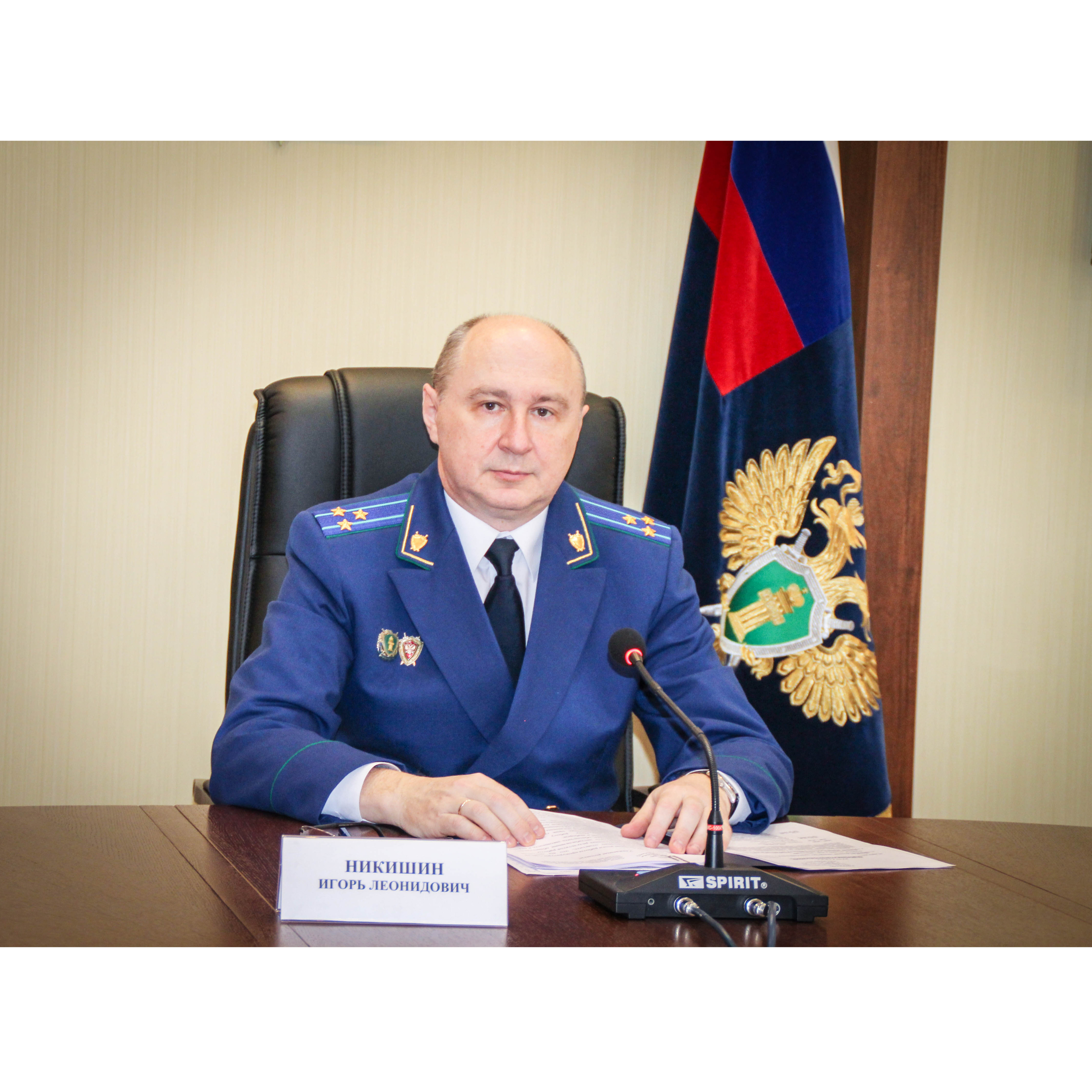 Никишин Игорь Леонидович