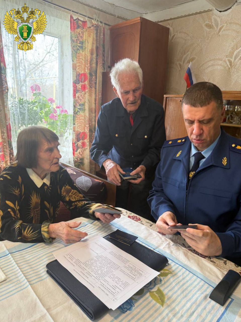Встреча