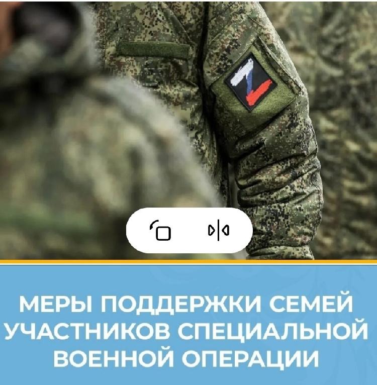 В Омутнинском районе прокуратура помогла семье участника специальной военной операции в реализации права на получение мер государственной поддержки