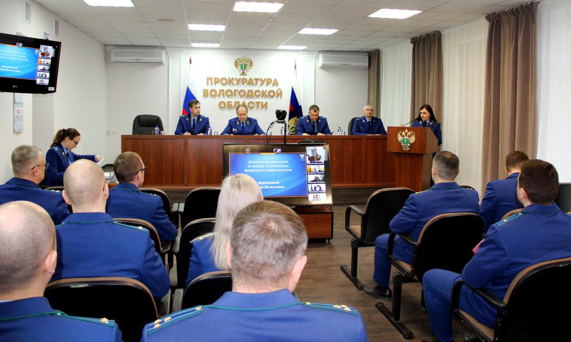 В прокуратуре области состоялось расширенное заседание коллегии, посвященное итогам работы органов прокуратуры области в 2024 году