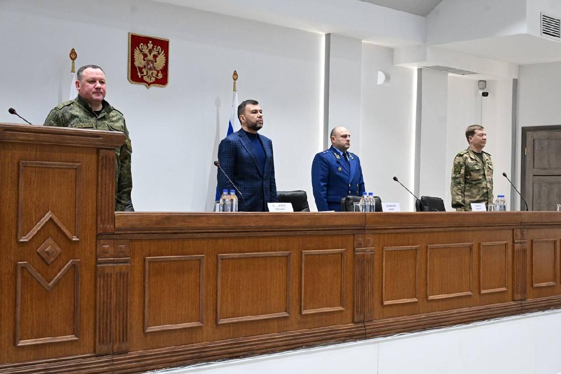 В прокуратуре Донецкой Народной Республики состоялось заседание коллегии прокуратуры республики, посвященное вопросам осуществления прокурорского надзора в условиях военного положения