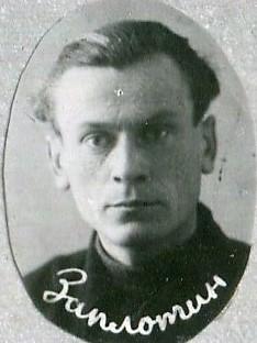 Заплотин Евгений Иванович