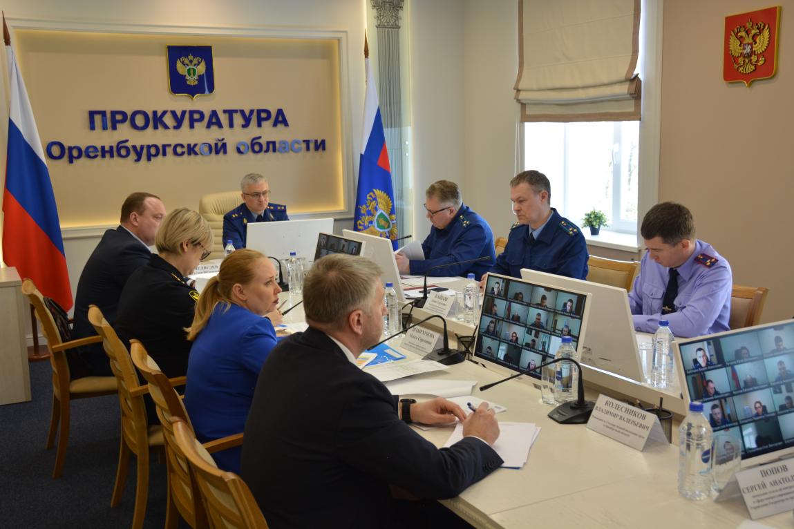 В прокуратуре Оренбургской области состоялось заседание межведомственной рабочей группы по соблюдению законности в сфере трудового законодательства
