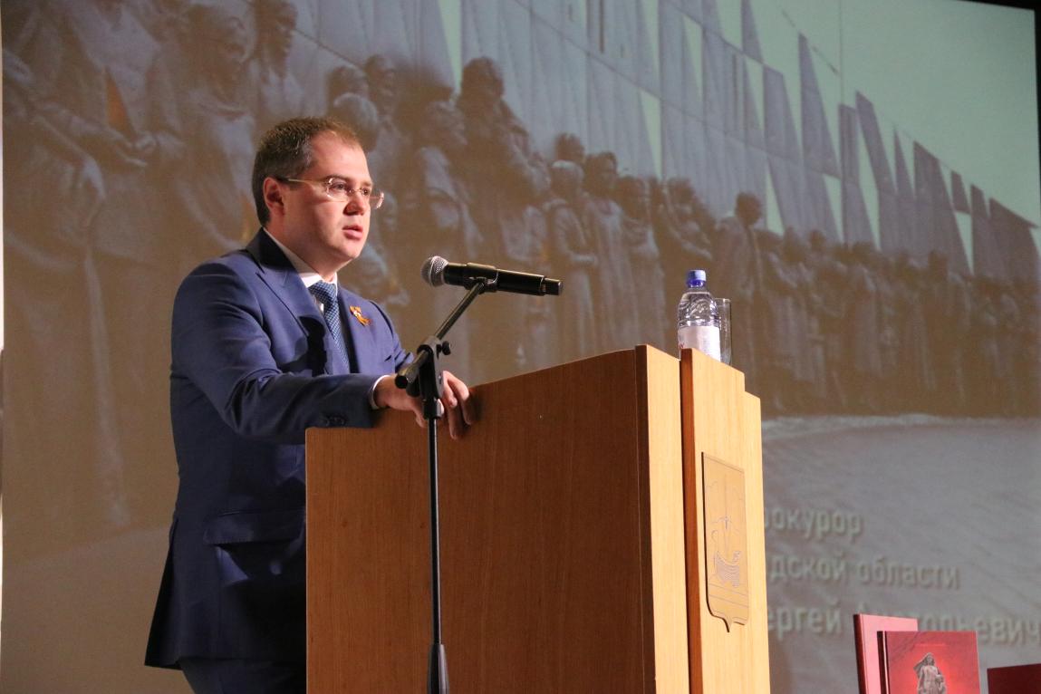 Прокуратурой Ленинградской области проведён научно-практический форум «Преступления немецко-фашистских захватчиков и их пособников на территории Ленинградской области в годы Великой Отечественной войны»