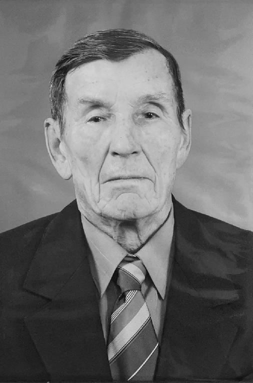 Григорьев Алексей Григорьевич