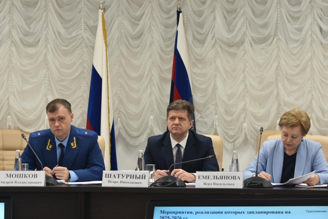 В прокуратуре области проведено совещание по вопросам реализации национальных проектов, федеральных, государственных и муниципальных программ