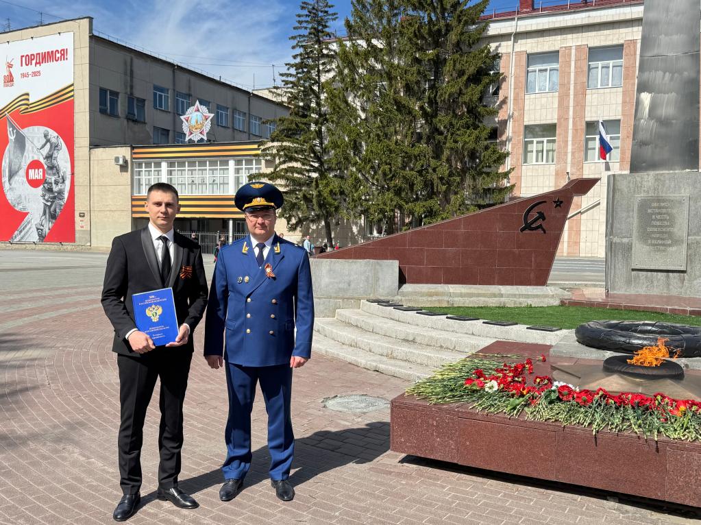 Сегодня около Вечного огня у Обелиска Победы воинам- курганцам, погибшим в годы Великой Отечественной войны, под председательством прокурора Курганской области Владислава Московских состоялось торжественное мероприятие, посвященное принятию Присяги прокурора молодыми специалистами