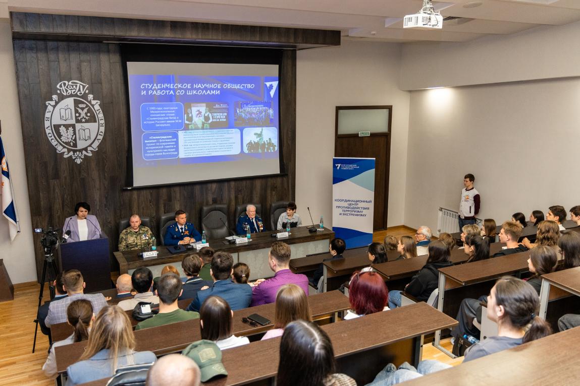 Прокурор Волгоградской области принял участие в открытом диалоге «Служение Родине: Опыт. Закон. Патриотизм» в рамках Всероссийской акции «Победили тогда – победили сейчас!»