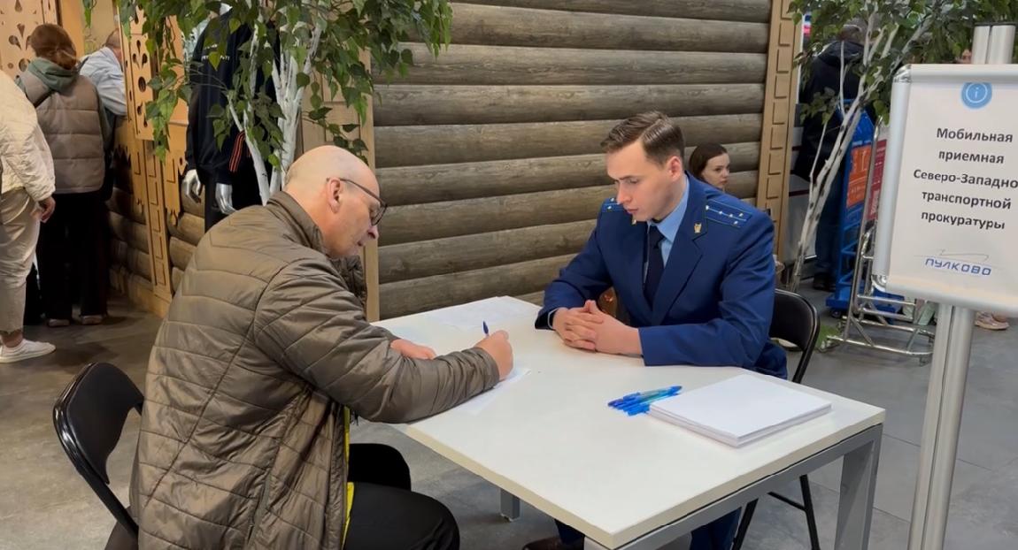 По поручению Северо-Западного  транспортного  прокурора Владимира Владимирова в аэропорту Пулково  проводятся надзорные мероприятия
