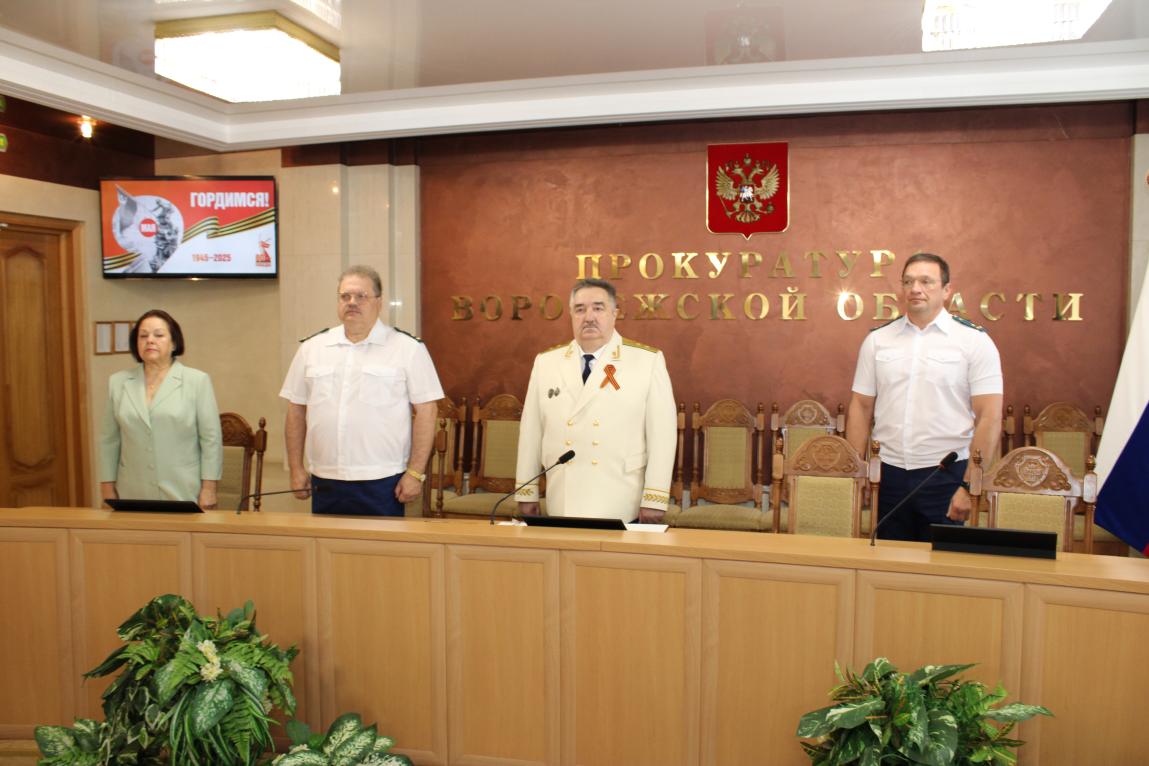 В прокуратуре области состоялось торжественное собрание, посвященное 80-летию Победы в Великой Отечественной войне