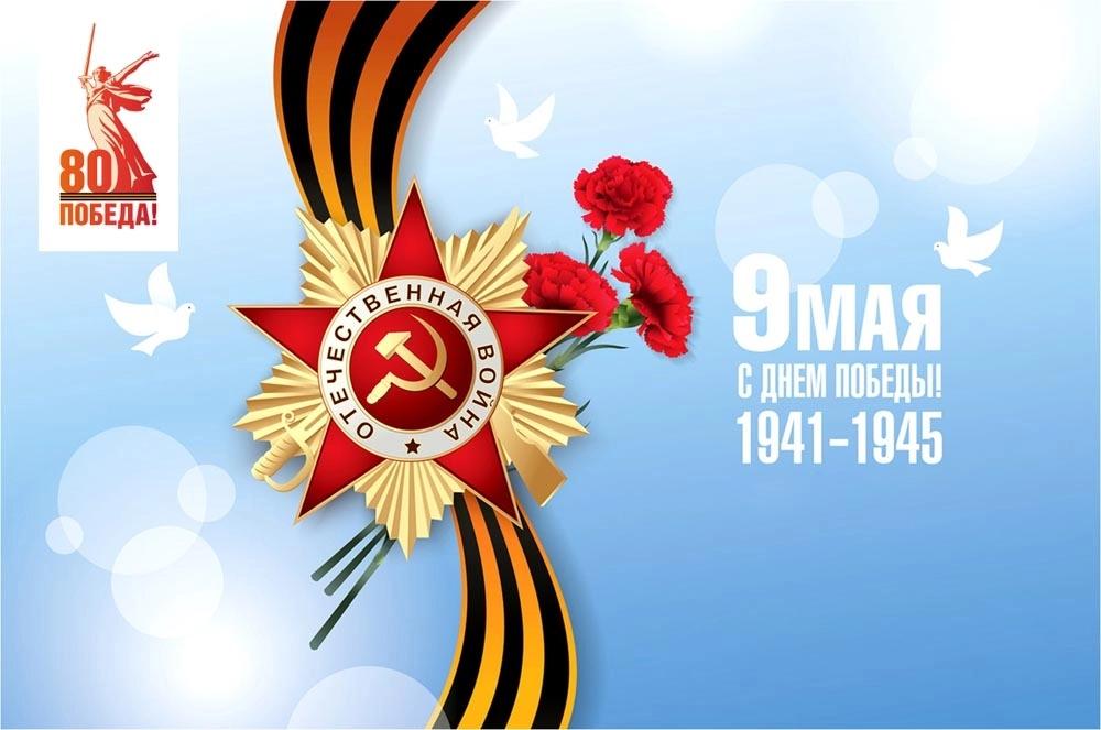 Поздравление Байкальского межрегионального природоохранного прокурора Елены Макушенко с Днем Победы