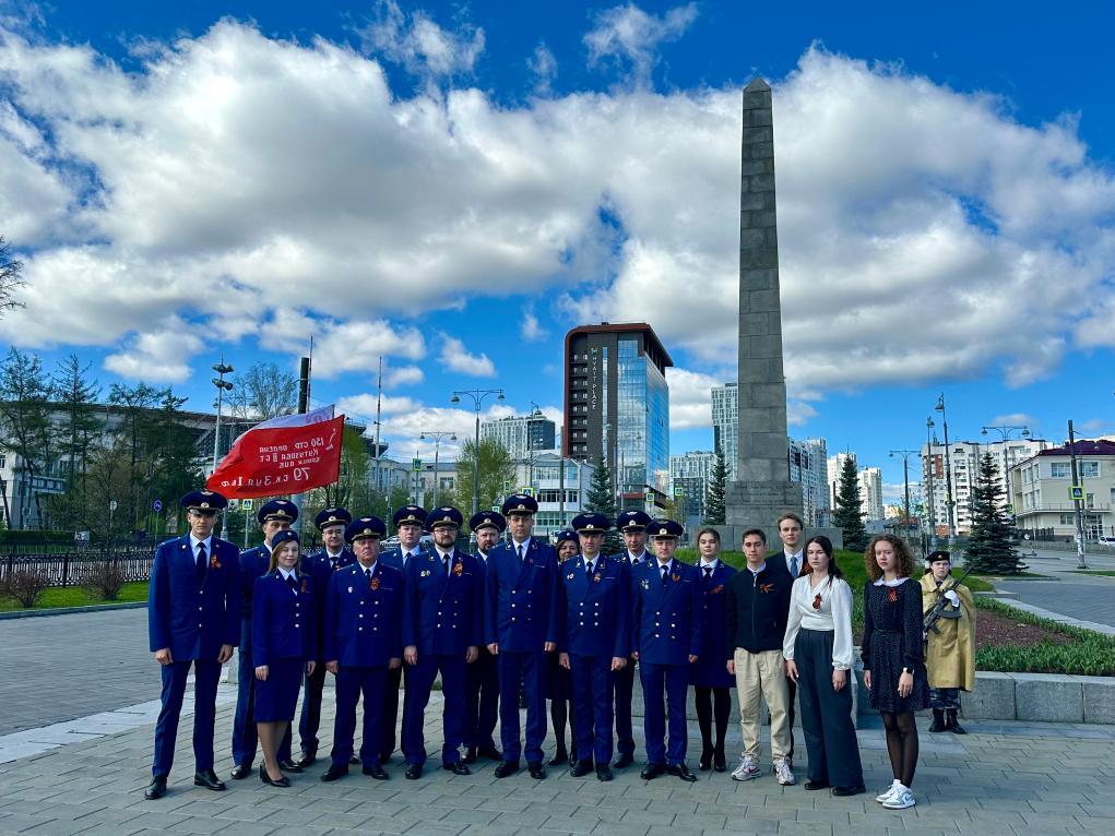 В Уральской транспортной прокуратуре проведено торжественное совещание, приуроченное к 80-летию Победы Советского Союза в Великой Отечественной войне 1941-1945 годов