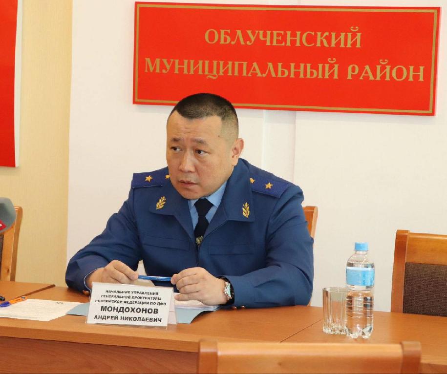 Начальник окружного управления Генпрокуратуры России Андрей Мондохонов провел личный прием жителей Облученского района Еврейской автономной области