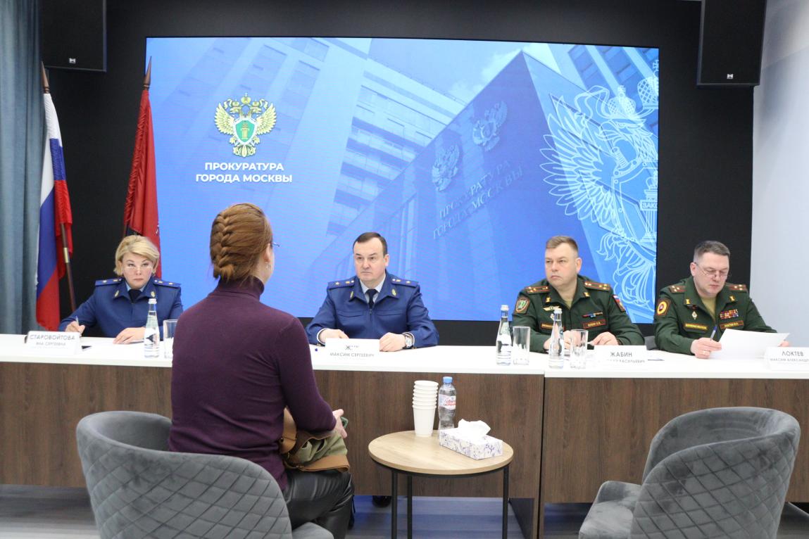 Прокурор Москвы Максим Жук провел прием участников специальной военной операции и членов их семей