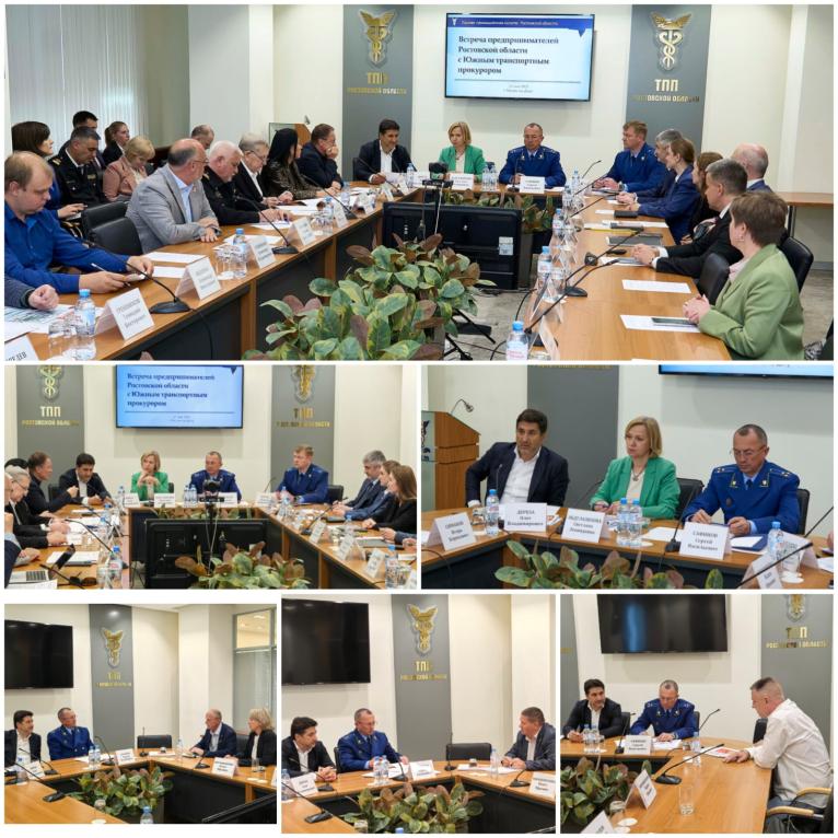 В Торгово-промышленной палате Ростовской области прошла встреча Южного транспортного прокурора с бизнес-сообществом