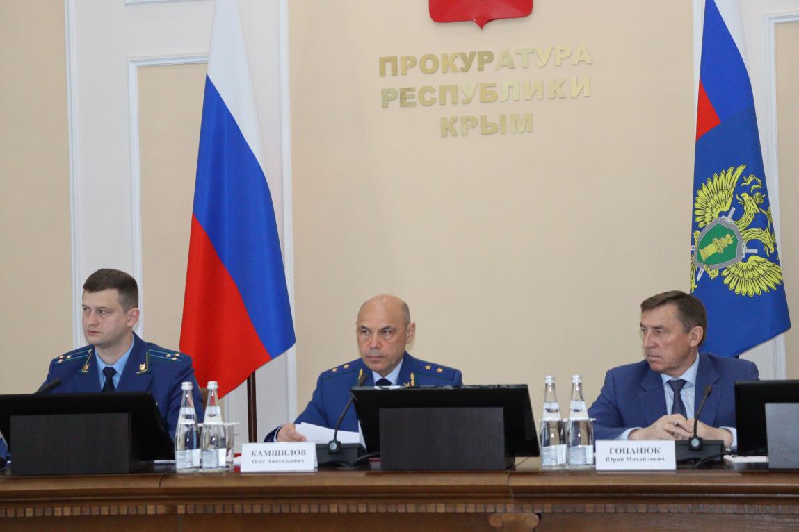 В прокуратуре Крыма обсудили вопросы предоставления и расходования бюджетных средств, выделяемых на поддержку агропромышленного и туристического комплексов республики