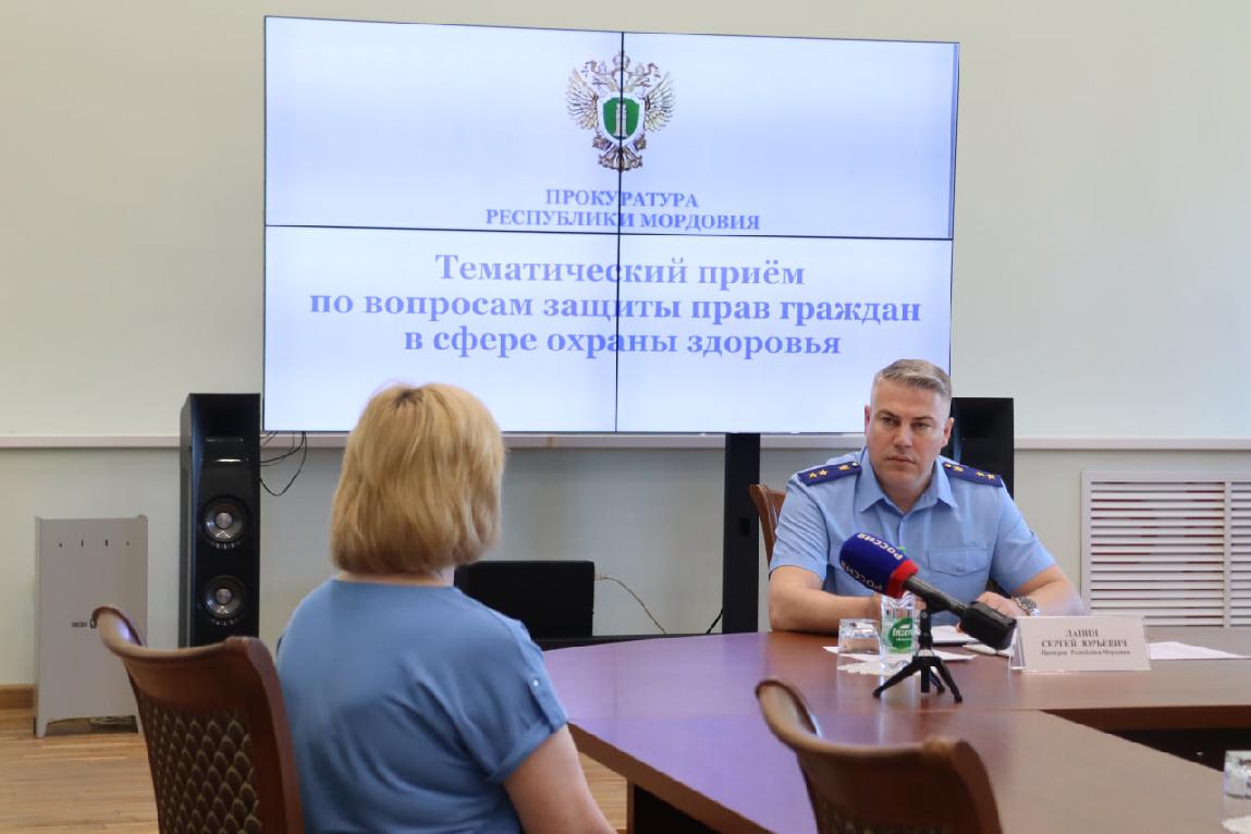 Прокурор Республики Мордовия провел тематический прием граждан по вопросам здравоохранения