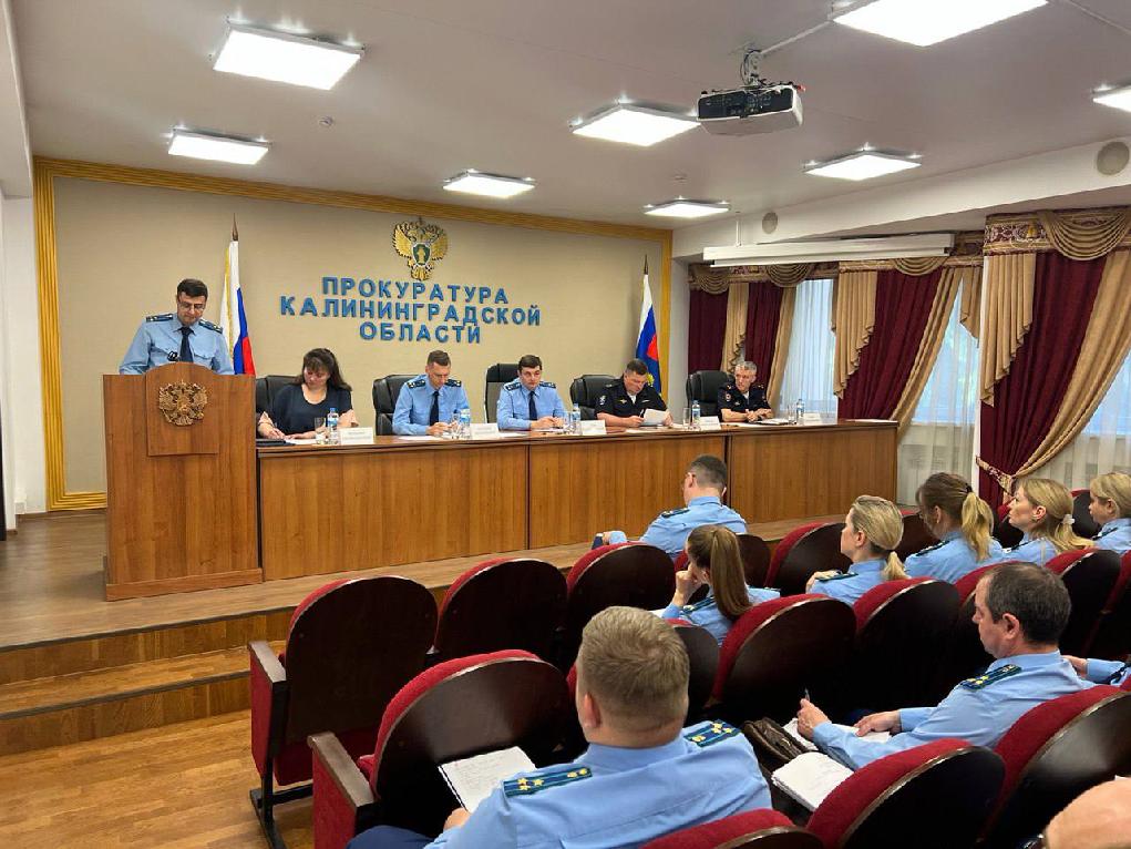 В прокуратуре области состоялось межведомственное совещание по вопросу расследования преступлений и правонарушений в сфере безопасности дорожного движения