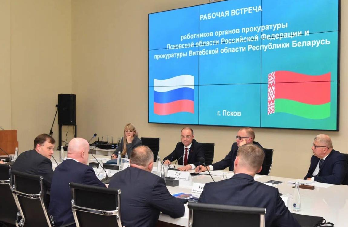 В г. Пскове состоялась встреча работников прокуратуры Псковской области и прокуратуры Витебской области Республики Беларусь