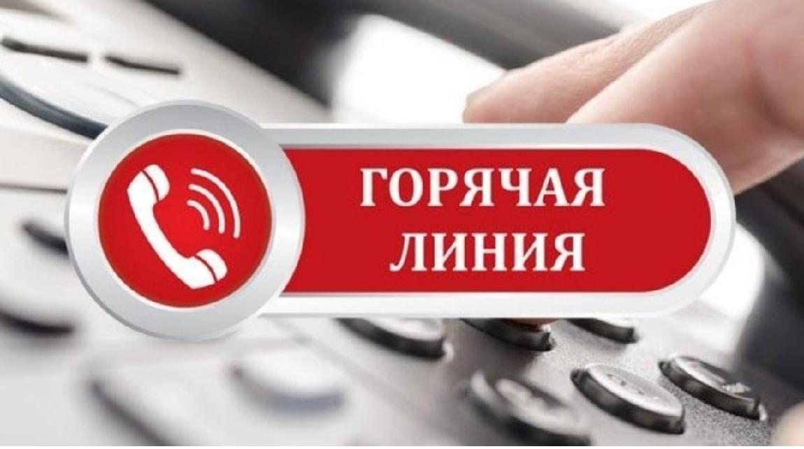 В прокуратуре области постоянно действует телефонная «горячая линия» по вопросам соблюдения прав обучающихся при проведении государственной итоговой аттестации