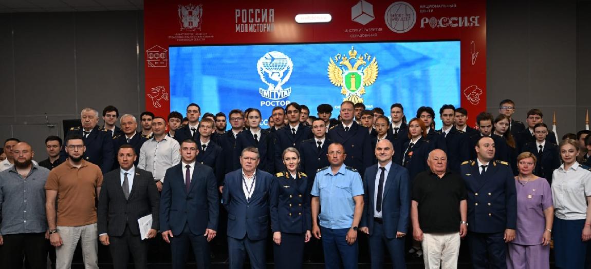 Южный транспортный прокурор принял участие во Всероссийском научно-практическом форуме