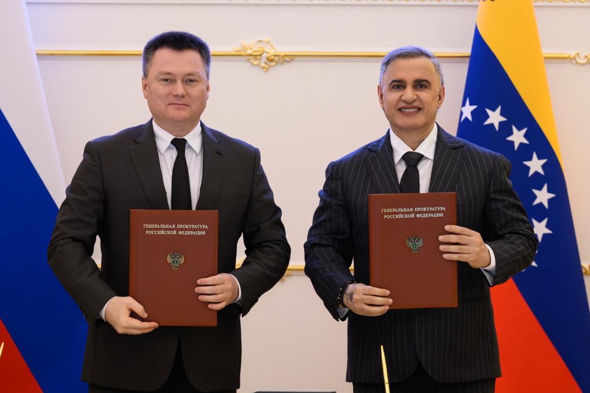 The Prosecutor General of Russia and the Attorney General of Venezuela signed a Cooperation Program