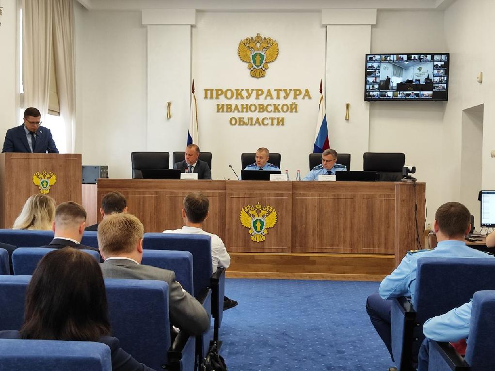 В прокуратуре Ивановской обсудили вопросы исполнения законодательства при реализации мероприятий национальных проектов