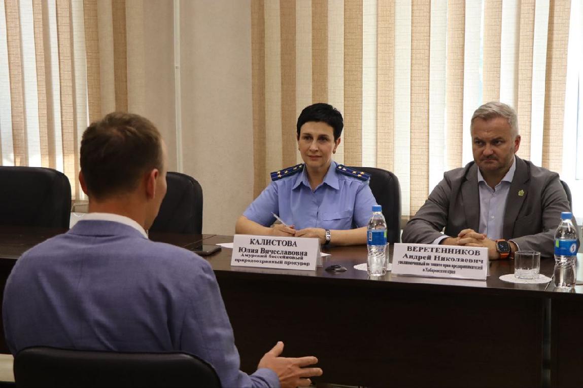 В Амурской бассейновой природоохранной прокуратуре проведен Всероссийский день приема предпринимателей