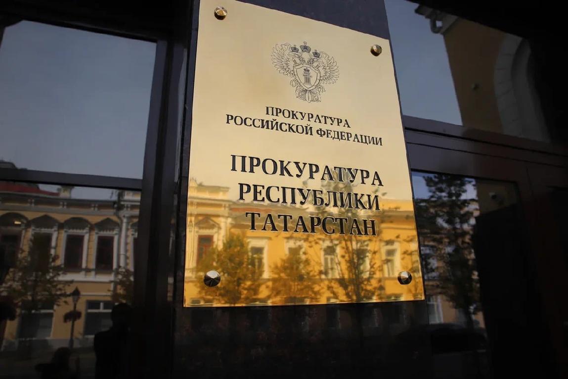 Cуд удовлетворил исковые требования прокуратуры о взыскании в доход государства имущества, приобретенного на неподтвержденные доходы бывшим мэром города Бугульмы Линаром Закировым и членами его семьи