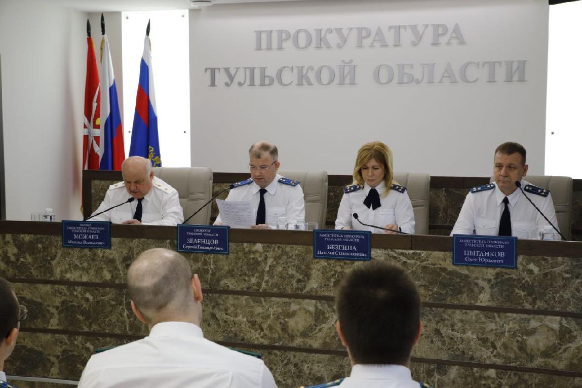 В прокуратуре Тульской области подвели итоги надзорной деятельности за первое полугодие 2025 года