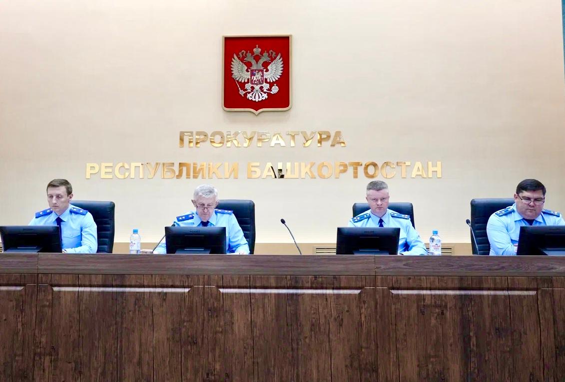 Подведены итоги работы органов прокуратуры Республики Башкортостан в I полугодии 2025 года
