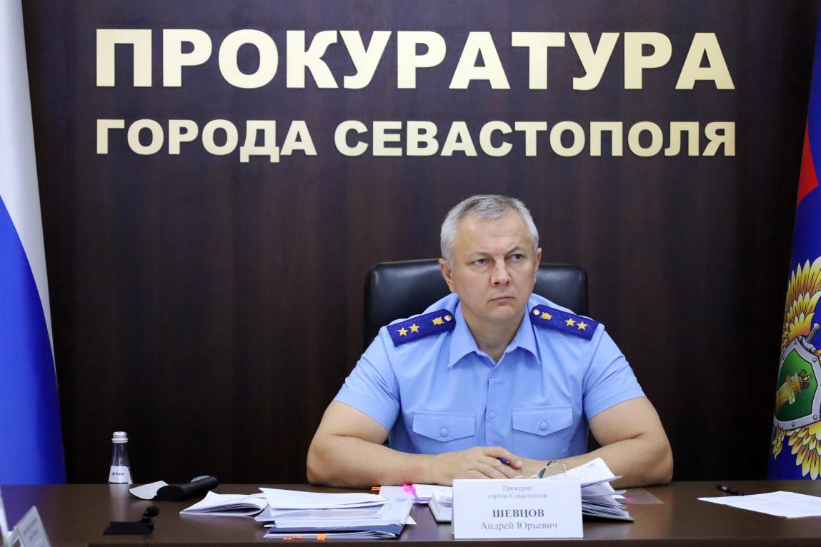 В прокуратуре Севастополя на заседании коллегии подведены итоги работы в первом полугодии 2025 года. ФОТО. ВИДЕО.