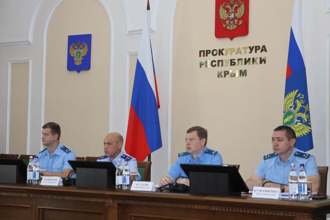 В прокуратуре Крыма подвели итоги работы в первом полугодии 2025 года