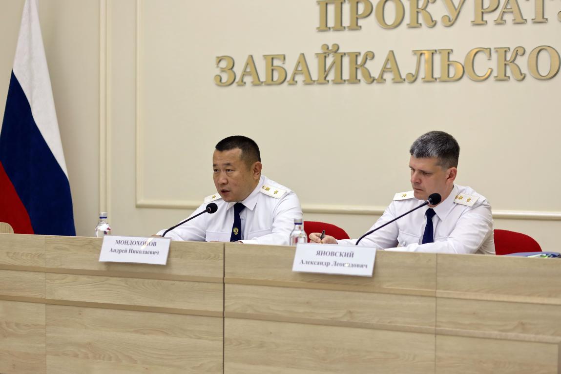 Начальник управления Генпрокуратуры России по ДФО Андрей Мондохонов принял участие в подведении итогов работы прокуратуры Забайкальского края за первое полугодие 2025 года