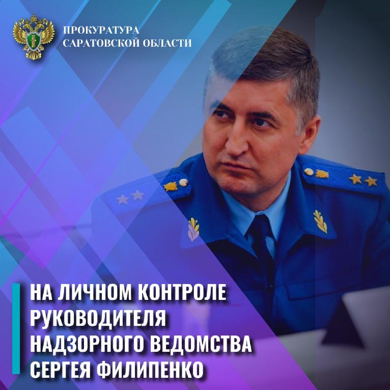 В Саратовской области по материалам прокуратуры возбуждено уголовное дело о халатности в сфере здравоохранения