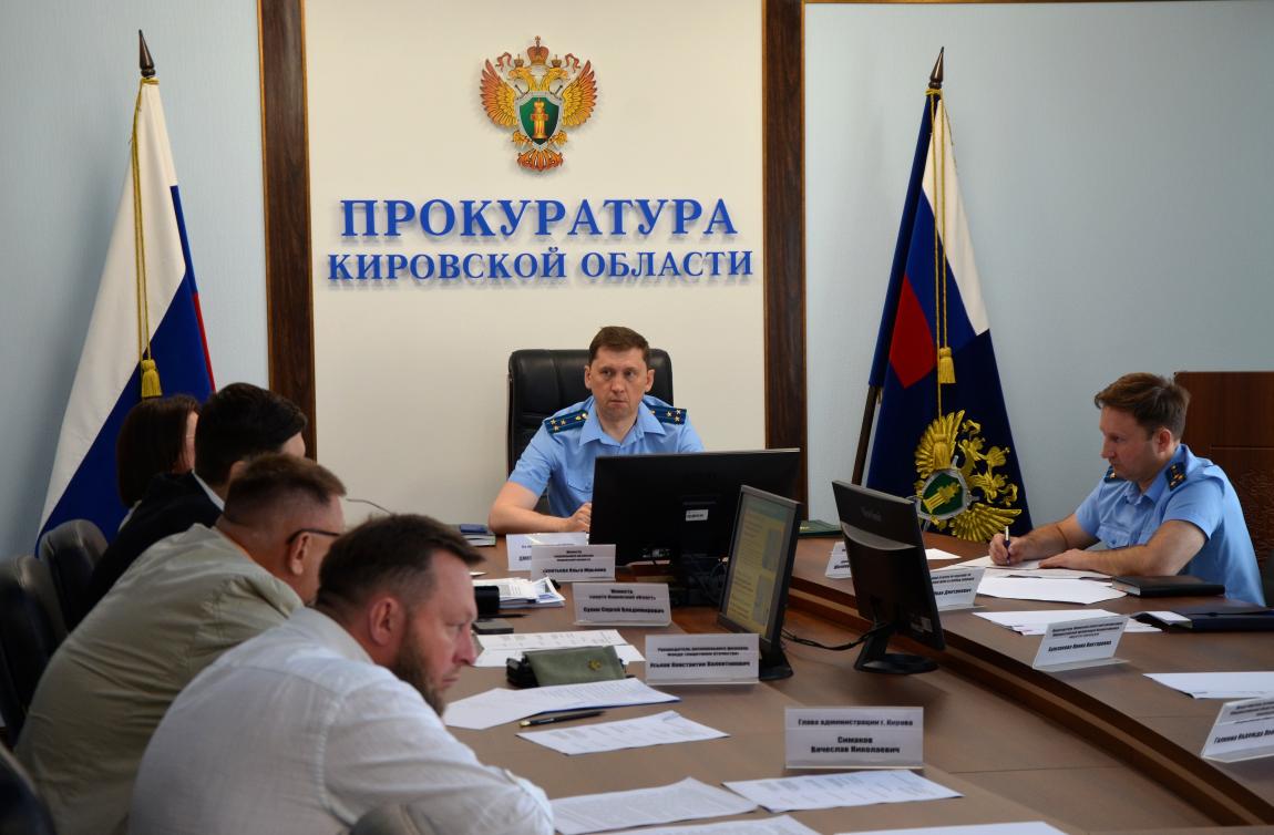 В прокуратуре Кировской области состоялось заседание общественного совета по вопросам защиты прав инвалидов, участников специальной военной операции