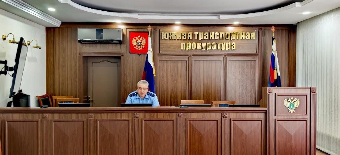 Заместитель Южного транспортного прокурора провел прием граждан и предпринимателей Краснодарского края