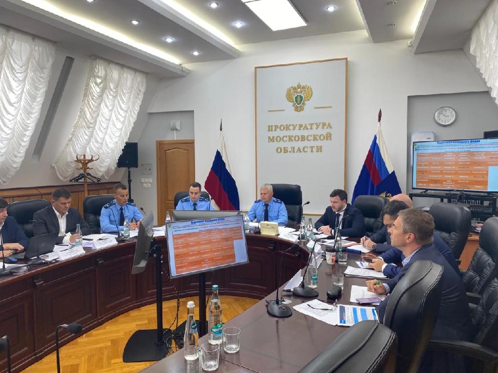 В прокуратуре Московской области состоялось межведомственное совещание по вопросам подготовки объектов жилищно-коммунального хозяйства к отопительному сезону