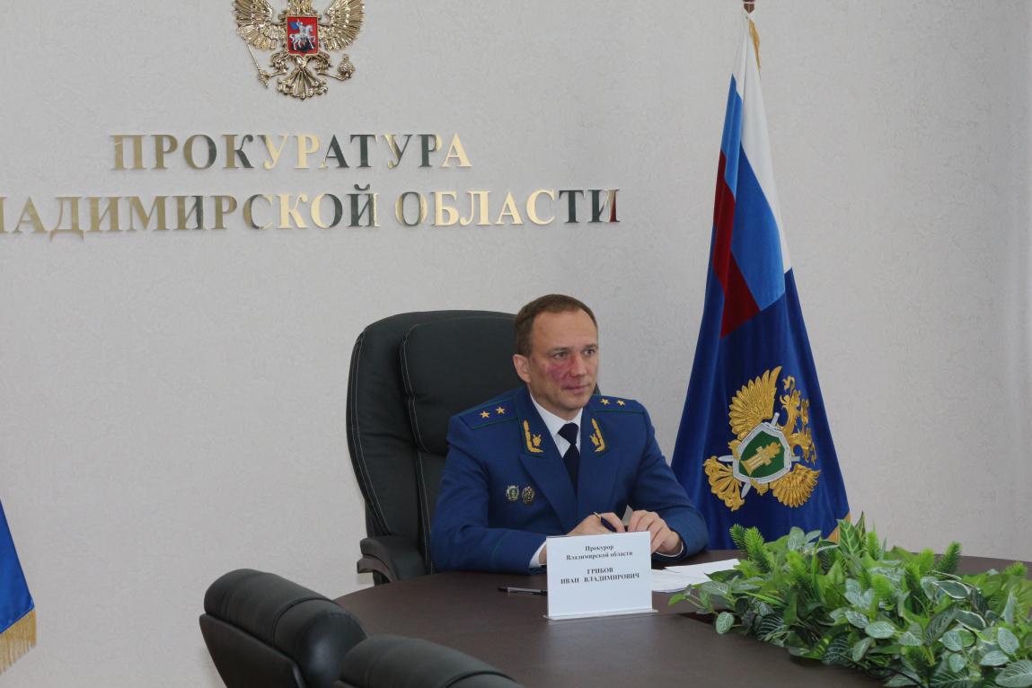 Прокурор Владимирской области Иван Грибов провел приём граждан города Кольчугино