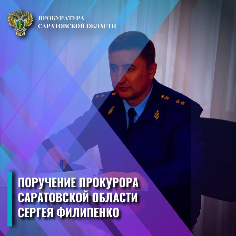 По поручению прокурора области Сергея Филипенко проведена масштабная проверка исполнения законодательства о противодействии пропаганде наркотиков