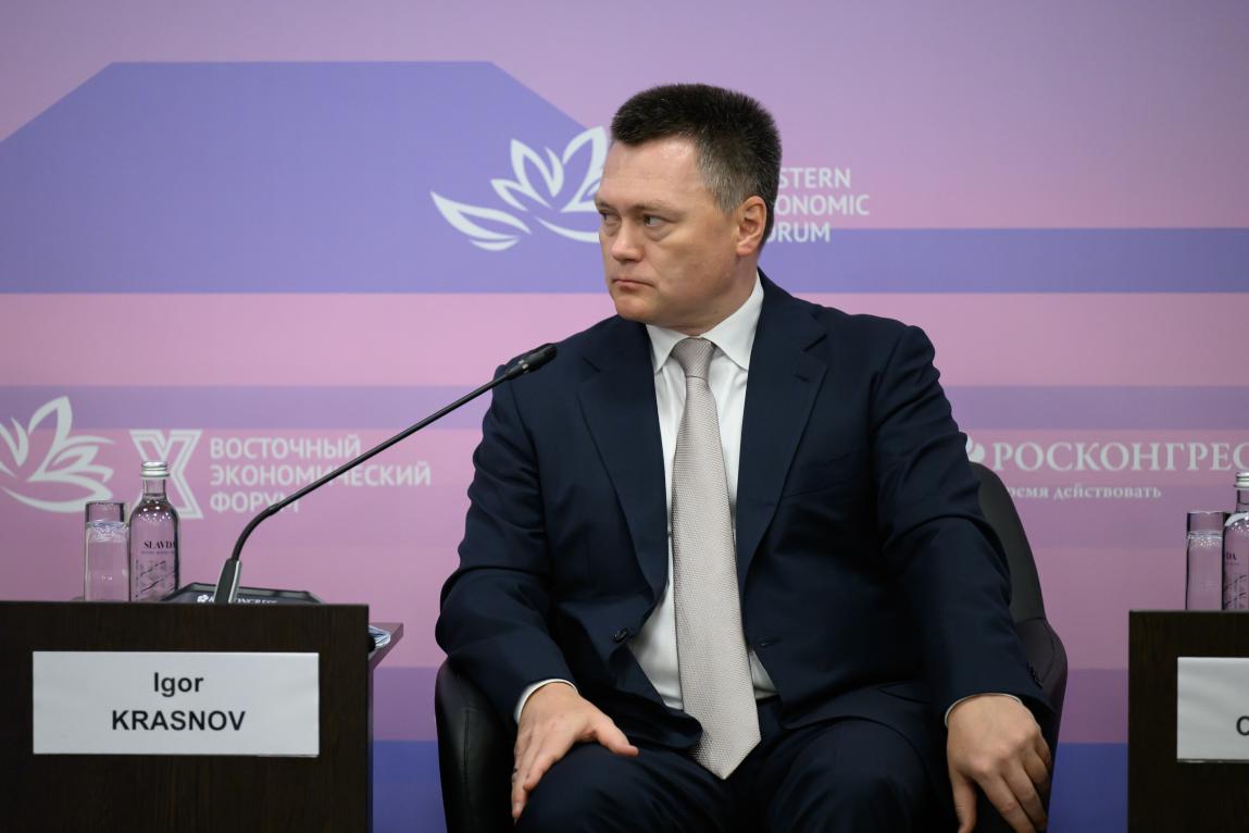 Генпрокурор России Игорь Краснов принял участие в X Восточном экономическом форуме