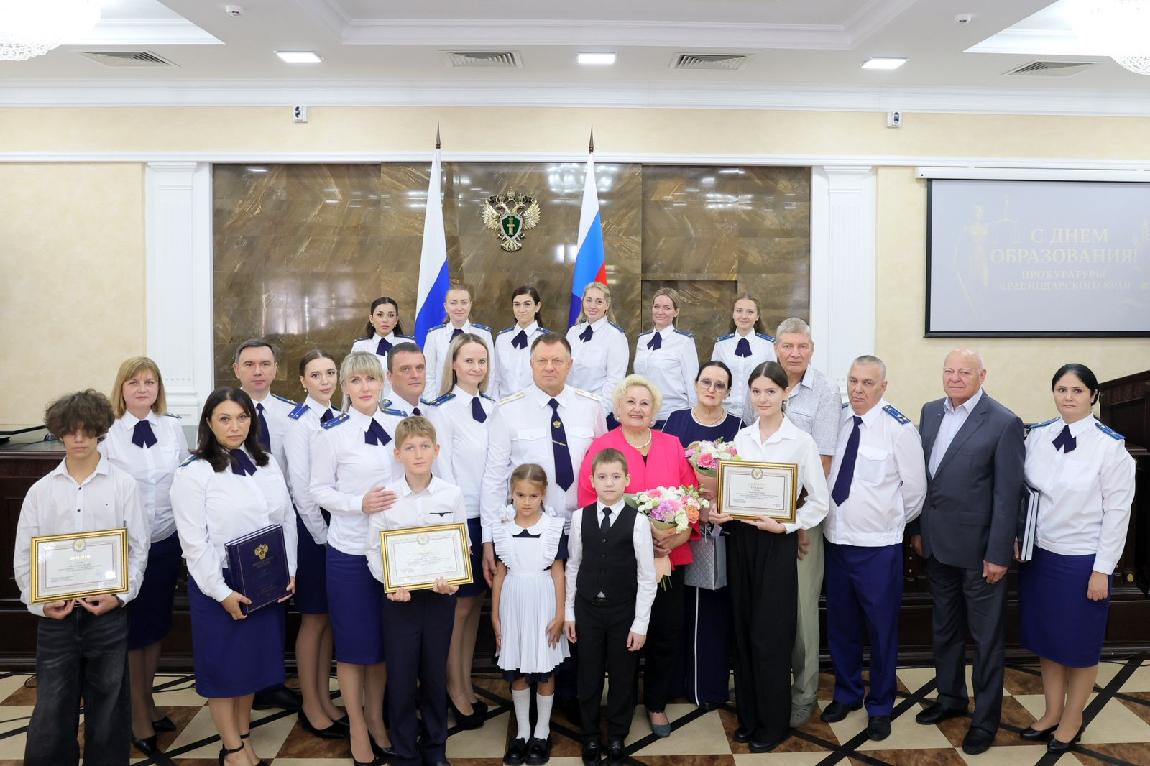 Состоялось торжественное мероприятие, посвященное празднованию 88-летия со дня образования прокуратуры Краснодарского края