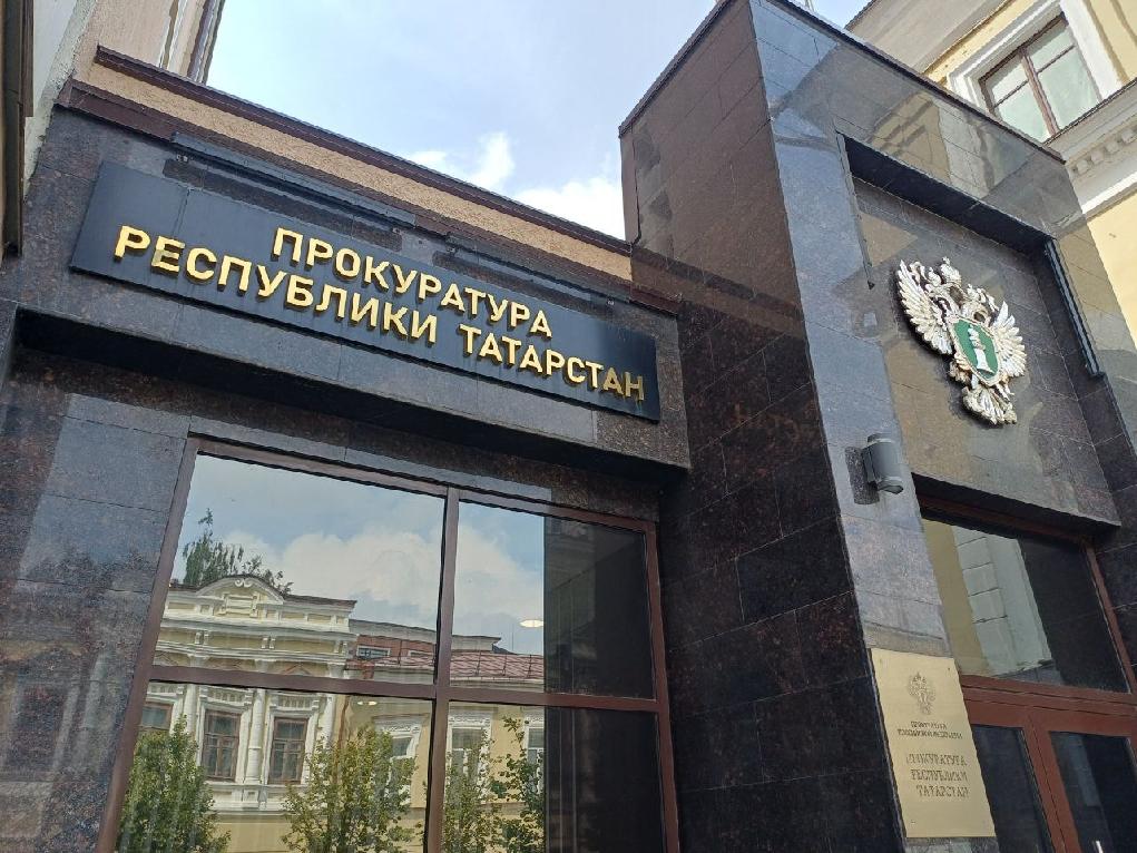 В Татарстане по иску прокуратуры суд взыскал в доход государства имущество бывшего государственного служащего и члена его семьи на общую сумму свыше 13 млн рублей