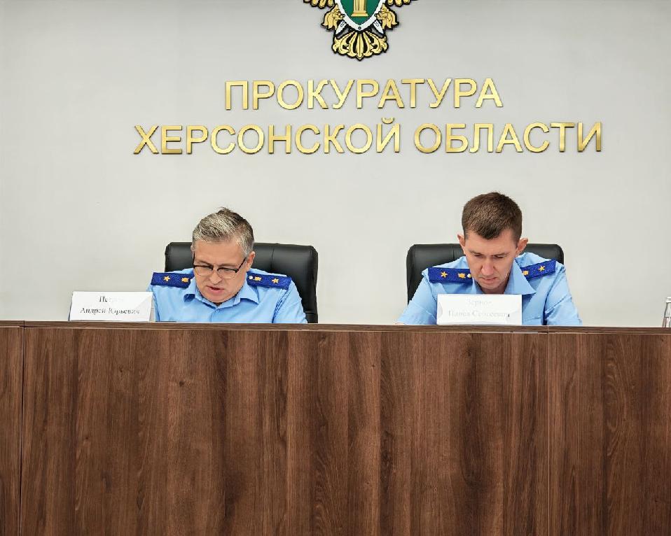 В прокуратуре Херсонской области обсуждены вопросы, связанные с состоянием законности в сфере исполнения законодательства об образовании